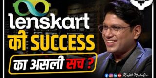 Lenskart Case Study || Lenskart Business Strategy || How Peyush Bansal Started Lenskart