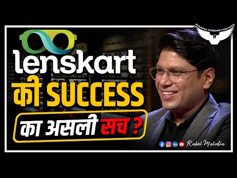 Lenskart Case Study || Lenskart Business Strategy || How Peyush Bansal Started Lenskart