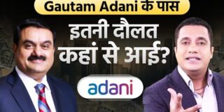 Gautam Adani के पास इतनी दौलत कहां से आई? | Tycoons of India | Dr Vivek Bindra