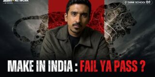 Is Make In India really working? | Geopolitical case study