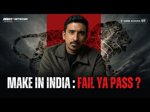 Is Make In India really working? | Geopolitical case study