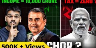 HOW THE RICH NEVER PAY TAXES ? : Business Case Study | Aditya Saini