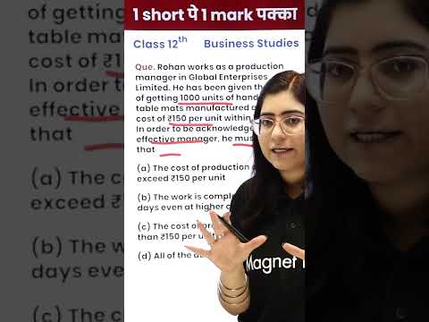 12th Business Stds Learn to Solve Case Study 1Video 1Markपक्का for Board Exam! #Shorts #Magnetbrains