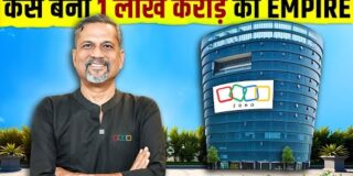 Zoho : Case Study of India’s SaaS Giant | Sridhar Vembu’s Business Empire
