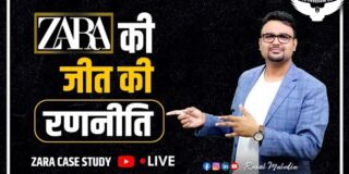 Zara Case Study || Zara Success Story || Why Zara is So Successful || Live By Rahul Malodia